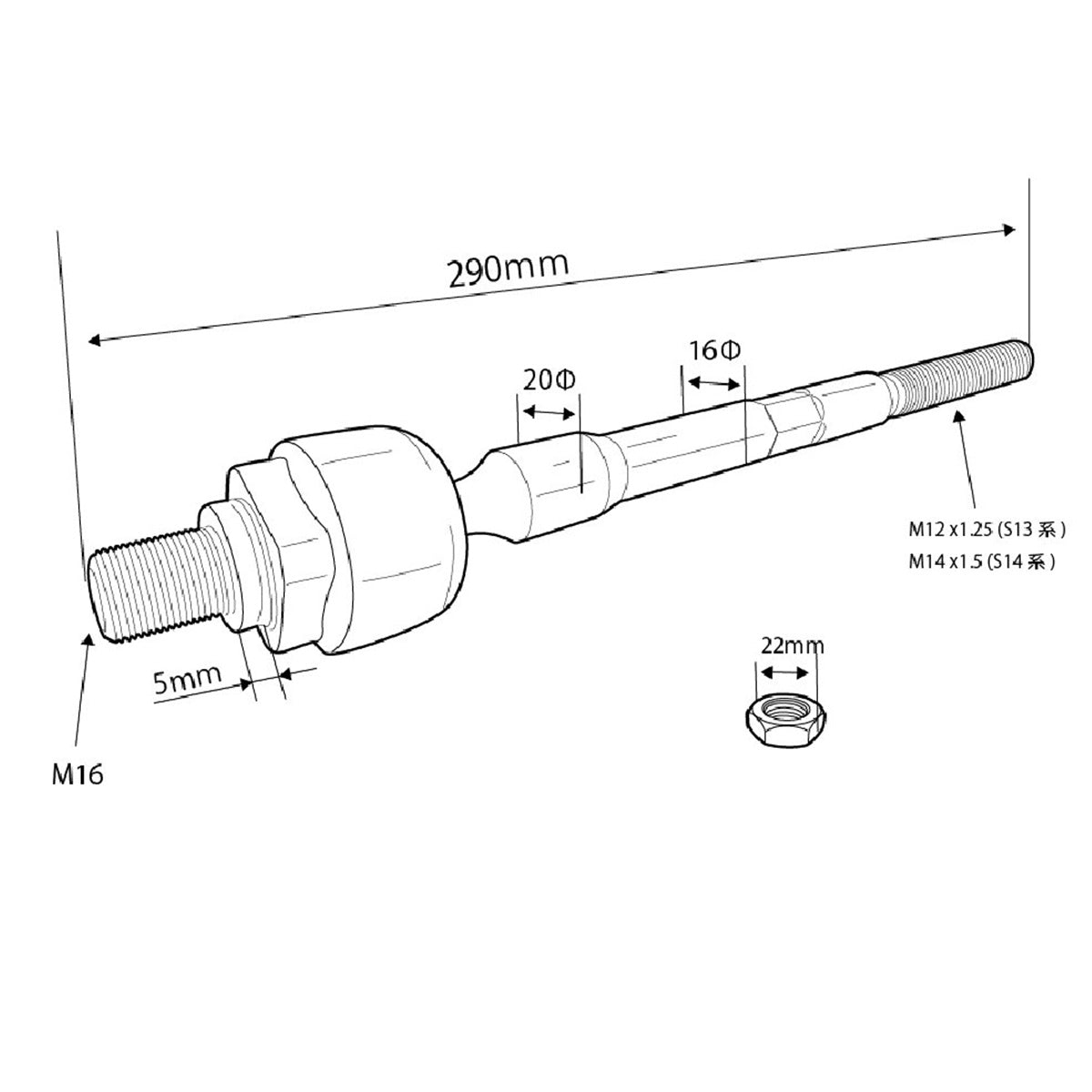D-Max Nissan Silvia S13 / S14 / S15 / 180SX D1 Spec Reinforced Tie Rods with Ball Joint Tie Rod Ends