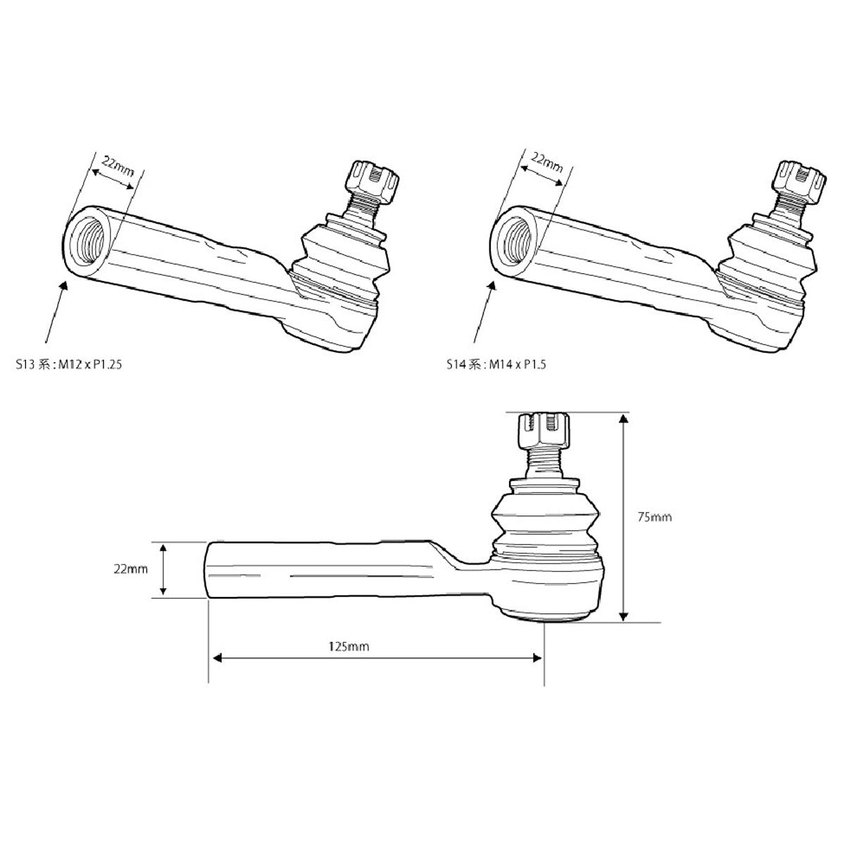 D-Max Nissan Silvia S13 / S14 / S15 / 180SX D1 Spec Reinforced Tie Rods with Ball Joint Tie Rod Ends (30mm Extended)