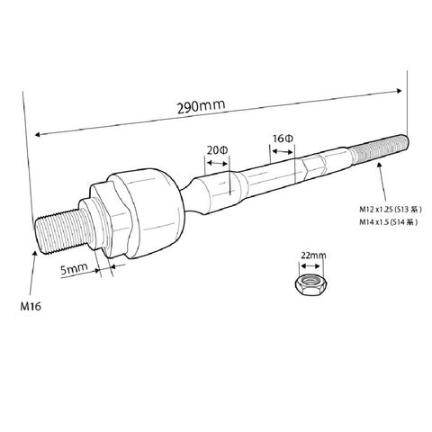 D-Max Nissan Silvia S13 / S14 / S15 / 180SX D1 Spec Reinforced Tie Rods with Pillow Ball Tie Rod Ends