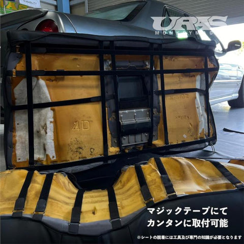 URAS Nissan Skyline R34 (ER34) Rear Seat Cover