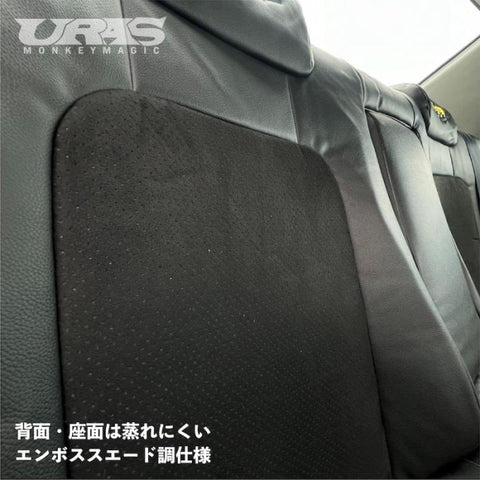 URAS Nissan Skyline R34 (ER34) Rear Seat Cover