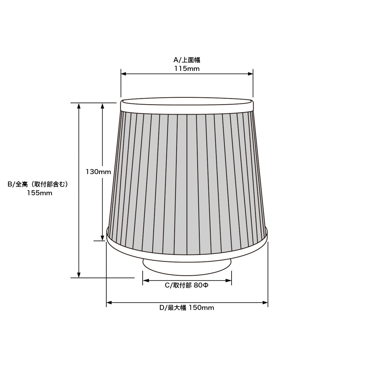 D-Max Toyota Mark 2 / Chaser / Cresta (JZX90 / JZX100) MAX POWER Air Cleaner (Stainless) with Direct Suction Pipe