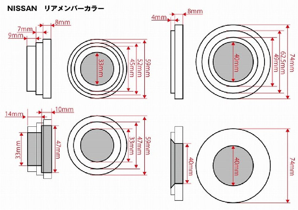 D-Max Nissan Silvia / 180SX / Skyline D1 Spec Rear Member Collars