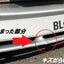 URAS Nissan Skyline R34 (ER34) Type R Option Front Lip Spoiler