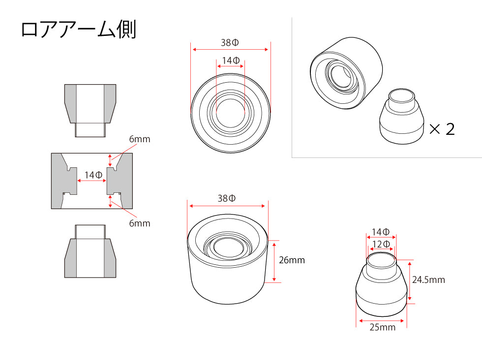 D-Max Toyota Mark 2 / Chaser / Cresta (JZX100) D1 Spec Rear Knuckle Lower Arm Pillow Ball and Collar Set, Full Car