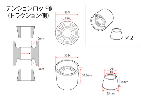 D-Max Toyota Mark 2 / Chaser / Cresta (JZX100) D1 Spec Rear Knuckle Tension Rod Pillow Ball and Collar Set, Full Car