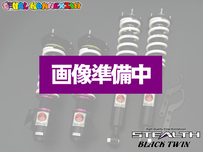 Final Konnexion Nissan Skyline R33 STEALTH Black Twin Coilovers