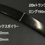 URAS Nissan Skyline R34 (ER34) Trunk Spoiler