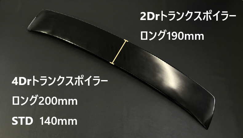 URAS Nissan Skyline R34 (ER34) Trunk Spoiler