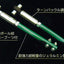 URAS Nissan Pillow Tension Rods