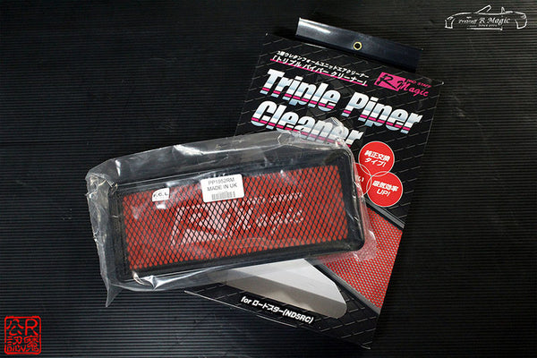 R Magic Mazda Roadster (ND) Triple Pipe Air Cleaner (With Maintenance Kit)