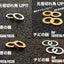 URAS Chibi no Wa Steering Angle Spacers (4 Pieces)