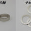 URAS Chie no Wa Steering Angle Spacers (2 Pieces)