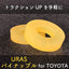 URAS Nissan Pineapple Traction Spacers
