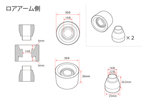 D-Max Toyota Mark 2 / Chaser / Cresta (JZX100) D1 Spec Rear Knuckle Pillow Ball and Collar Set, Full Car