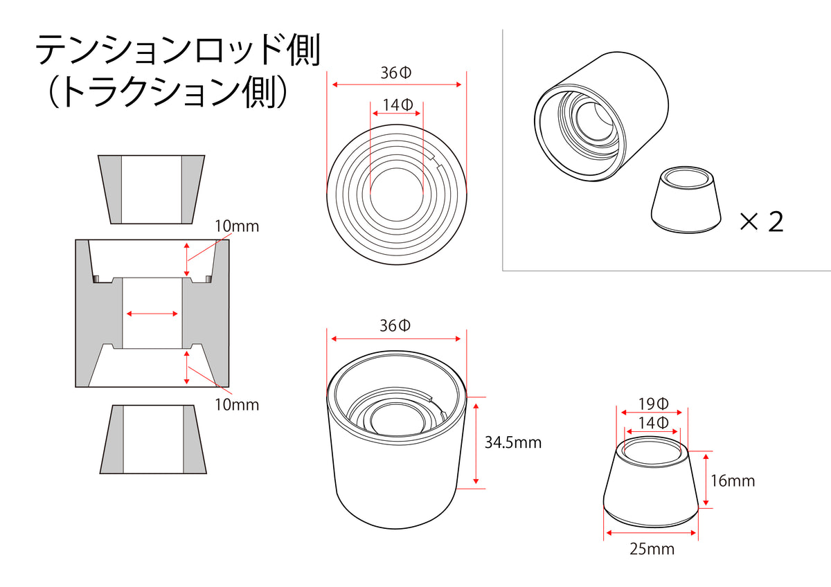 D-Max Toyota Mark 2 / Chaser / Cresta (JZX100) D1 Spec Rear Knuckle Pillow Ball and Collar Set, Full Car