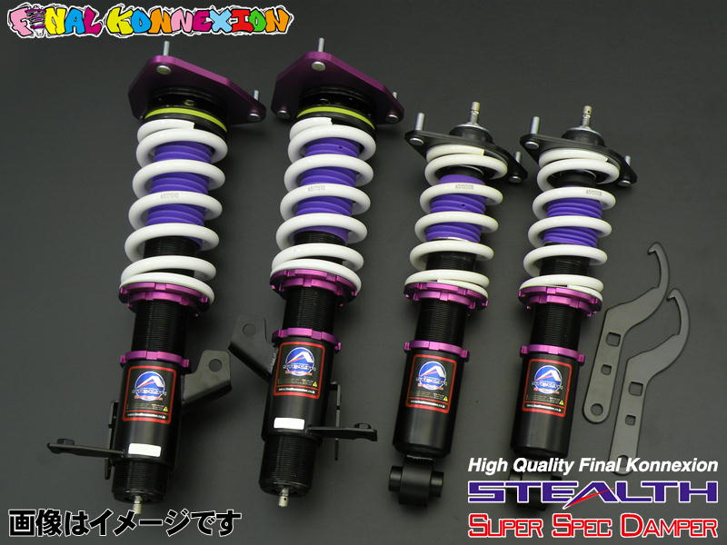 Final Konnexion Toyota 86 / Subaru BRZ (ZN6) STEALTH Super Spec Damper Coilovers