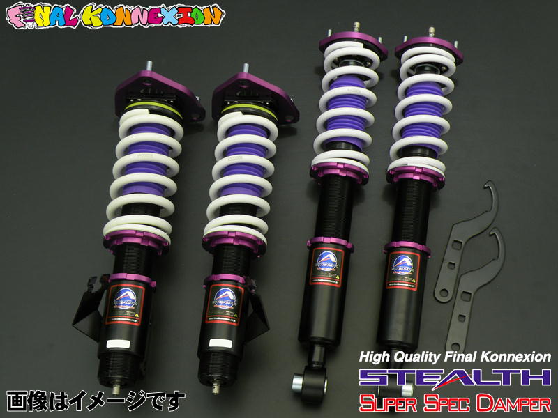 Final Konnexion Nissan Silvia S13 STEALTH Super Spec Damper Coilovers