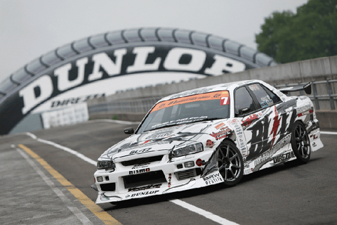 URAS Nissan Skyline R34 (ER34) Haridashi Front Bumper