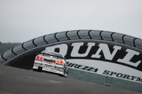 URAS Nissan Skyline R34 (ER34) Haridashi Front Bumper