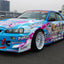 URAS Nissan Skyline R34 (ER34) Type GT Front Bumper