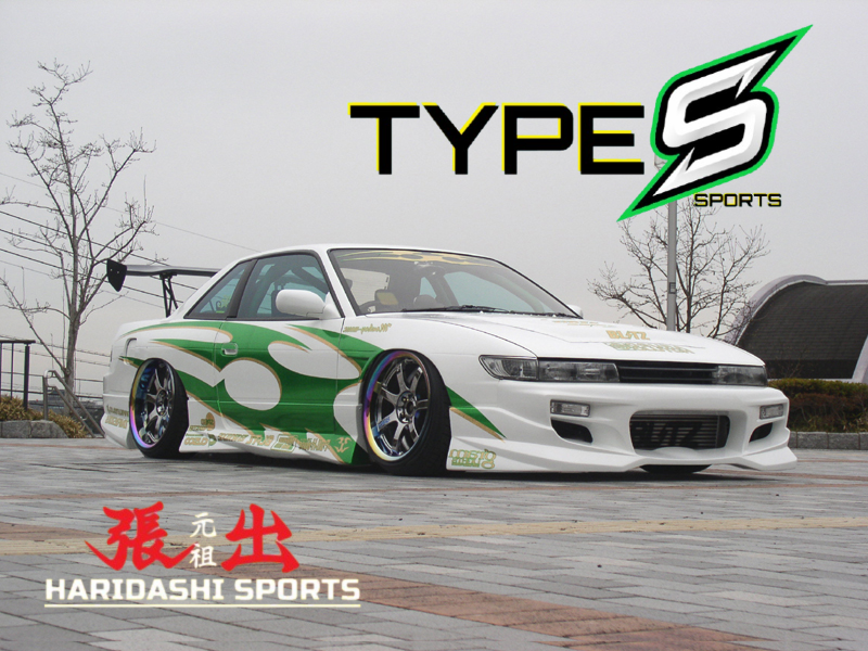 URAS Nissan Silvia S13 Type S Side Skirts