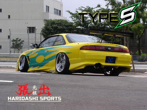 URAS Nissan Silvia S14 Zenki Type S Rear Bumper