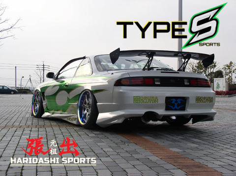 URAS Nissan Silvia S14 Kouki Type S Front Bumper