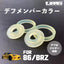 URAS Toyota 86 / Subaru BRZ (ZN6 / ZC6) Differential Member Collars