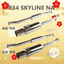 URAS Nissan Silvia S14 Aluminized Muffler