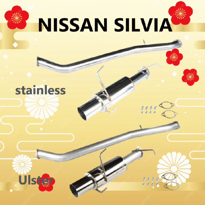 URAS Nissan Skyline R34 (ER34) All Stainless Muffler