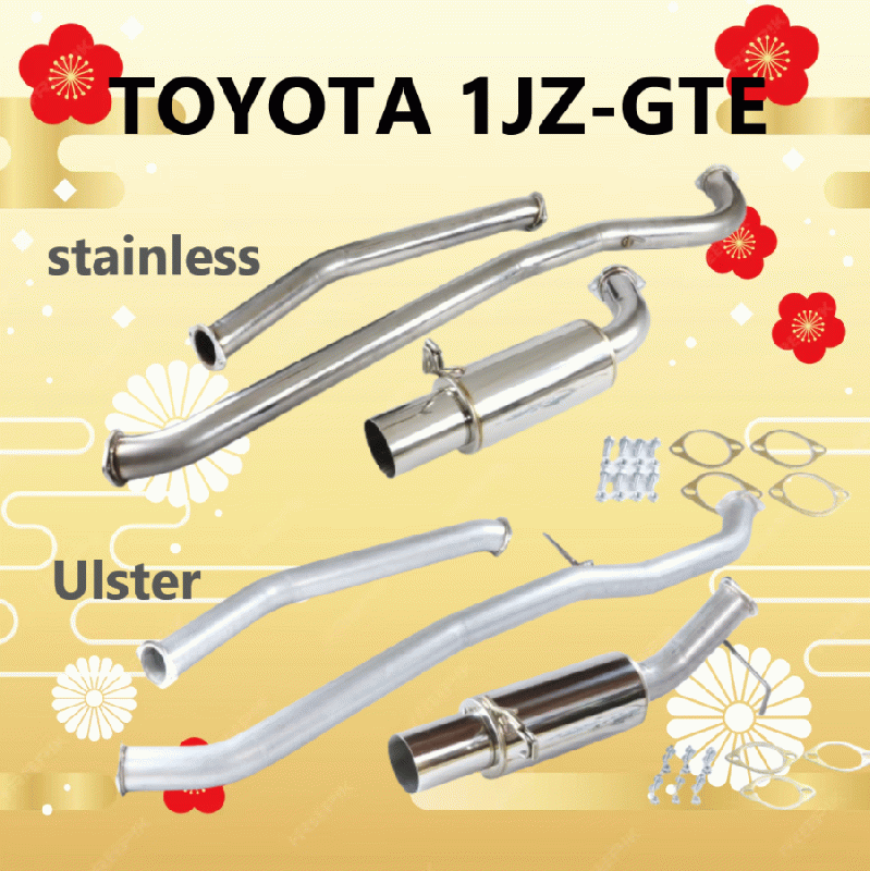 URAS Toyota Mark II / Chaser (JZX100) Aluminized Muffler