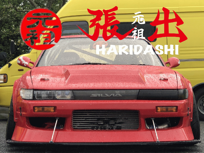 URAS Nissan Silvia S13 Haridashi Front Bumper