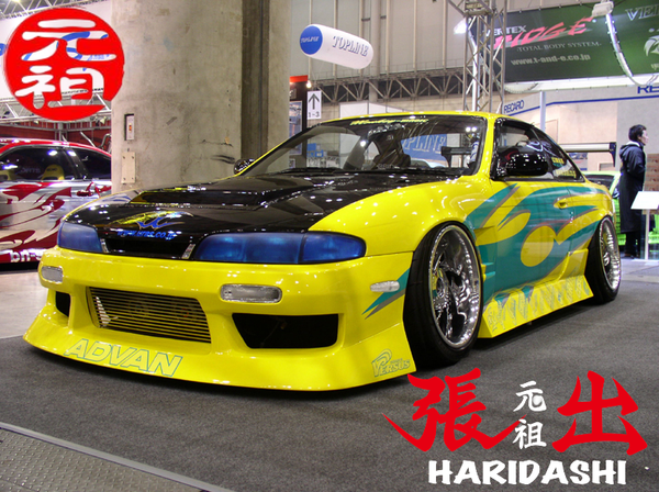 URAS Nissan Silvia S14 Zenki Haridashi 3-Piece Body Kit