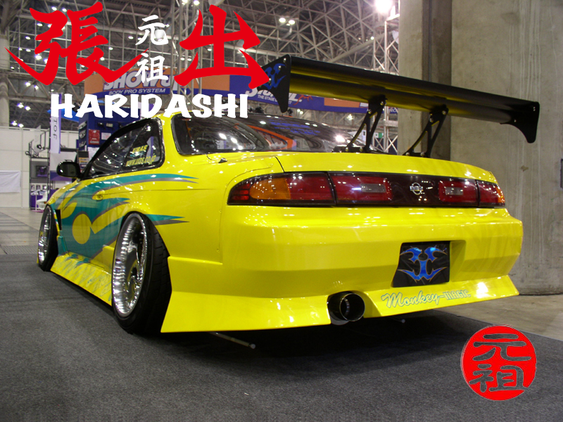 URAS Nissan Silvia S14 Zenki Haridashi Front Bumper