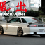 URAS Nissan Silvia S14 Kouki Haridashi Side Skirts
