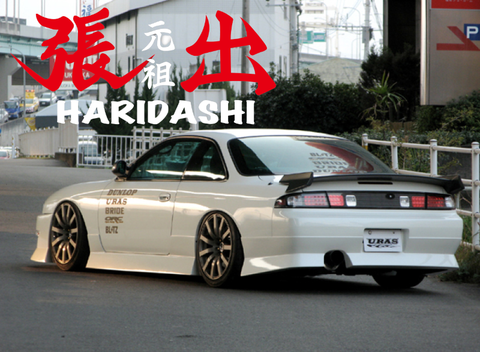 URAS Nissan Silvia S14 Kouki Haridashi Side Skirts