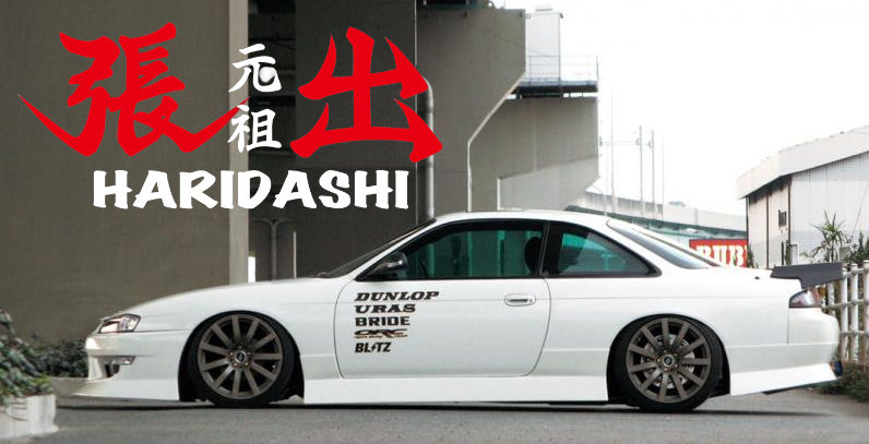 URAS Nissan Silvia S14 Kouki Haridashi Side Skirts