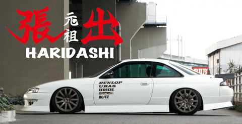 URAS Nissan Silvia S14 Kouki Haridashi 3-Piece Body Kit