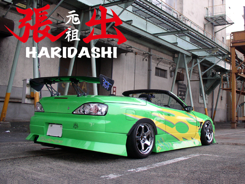 URAS Nissan Silvia S15 Haridashi Front Bumper