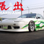 URAS Nissan 180SX (RPS13) Haridashi 3-Piece Body Kit