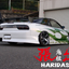 URAS Nissan 180SX (RPS13) Haridashi Front Bumper