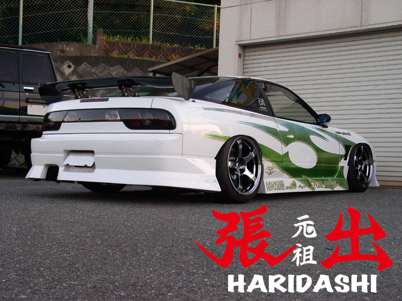 URAS Nissan 180SX (RPS13) Haridashi Front Bumper