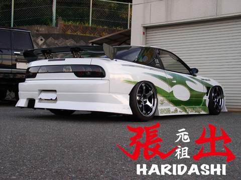 URAS Nissan 180SX (RPS13) Haridashi Front Bumper