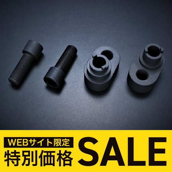 D-Max Nissan Silvia S14 / S15 D1 Spec Offset Rack Adapter Ver. 2