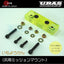 URAS Nissan Imoyokan Transmission Mount