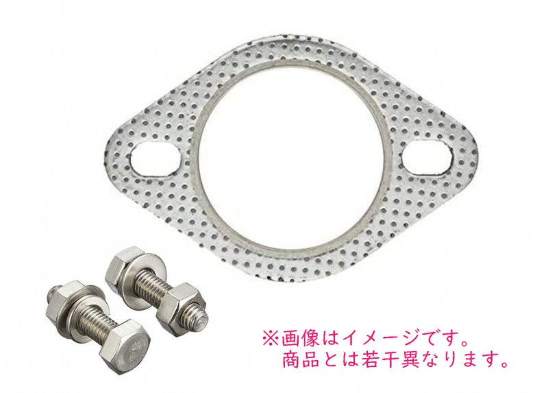 R Magic Mazda RX-8 (SE3P) Muffler Gasket and Bolt Set