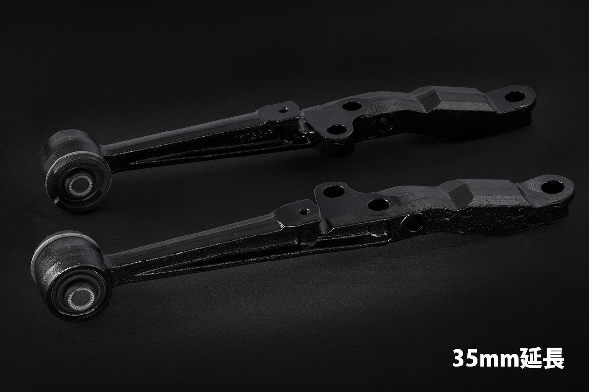 Kazama Toyota Mark 2 / Chaser / Cresta (JZX90 / JZX100 / JZX110) Super Extended Lower Arms