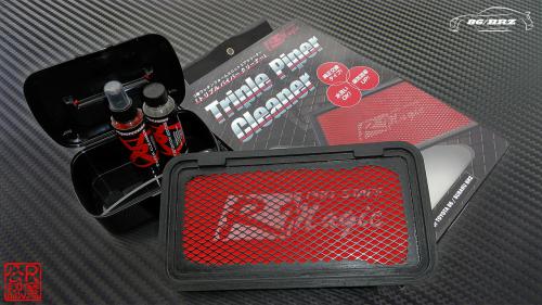 R Magic Mazda Roadster (ND) Triple Pipe Air Cleaner (Cleaner Only)