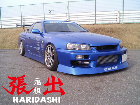 URAS Nissan Skyline R34 (ER34) Haridashi Front Bumper Canards